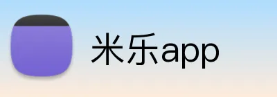 米乐app Logo